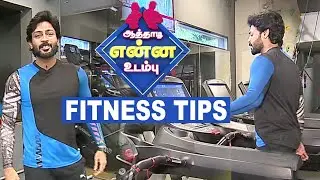 WORKOUT - (Mon - Fri) Fitness Routine | Ajay Melvin | Aathadi Enna Udambu - [Epi-57] -(18/09/19)