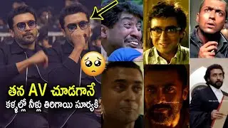 Hero Suriya Emotional After Seeing His AV at Mass Jathara Pre Release Event |  Nakshatra Daily
