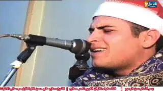 تلاوة لأول مره علي الانترنت للشيخ صالح علي حسن  عزاء والد الشيخ صلاح حري