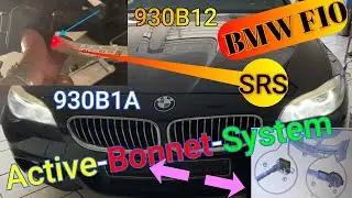 مشكلة في حساس نظام غطاء المحرك وكشف العطل BMW F10 (930B12) (930B1A) Active Bonnet System .Airbag