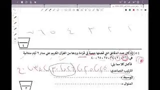 19 ديسمبر، 2025