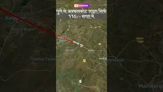 Udyan Express- 11301 | Pune to Akkalkot Railway #shorts #trainvideo #trendingshorts