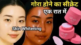 Instant Whitening Face Pack ClayCo Brightening Rice & Sake Sleep Mask with Vitamin C Review