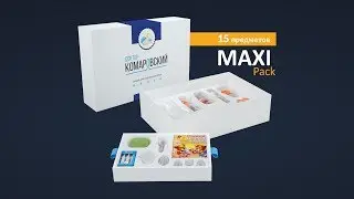 Набор доктора Комаровского &laquo;Maxi Pack&raquo;