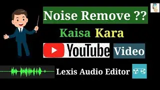 noise reduction app for android / audio lab noise removal / noise reduction audacity / APK FINDER
