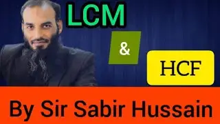 How to Find LCM & HCF