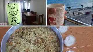 تاني يوم لينا في مرسي مطروح 2024 شهر 9 تعالوا شوفوا عملت إيه
