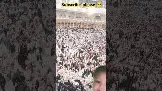 #friday #hajj #macca #love #hajreas #duet #hajjlive2022today #explore #mecca #religion