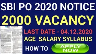 SBI recruitment 2020 | sbi probationary officers reruitment notice 2020 | West Bengal latest gov job