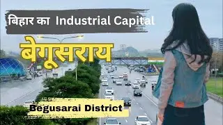 Begusarai Bihar: Industries, History aur Amazing Facts | Full Details Begusarai jila 