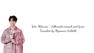Win Metawin - Silhouette mmsub and lyrics romanized ( F4 Thailand OST)