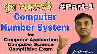 Computer Number System in Bengali | Part-1 | Bit | Byte | Nibble | MSB | LSB