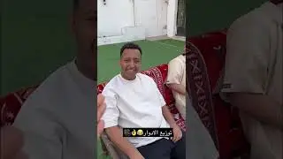 المسلسل الذي ابكى الجميع 😂 فواز ابو النور