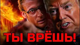 РУССКИЙ КЛЮЧ: Темный Мастер нажал кнопку! Игра ОКОНЧЕНА. 31.01.2026, 22:17