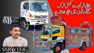 ट्रक चेसिस फ्रेम सुदृढ़ीकरण प्रक्रिया || Truck chassis frame strengthening process ||ssr vlog