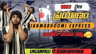 Full Janmabhoomi Express Journey | 2S Class Travel Experience | Lingampalli to Vizag