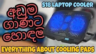 S18 LAPTOP COOLER UNBOXING & REVIEW | Everything about Cooling Pads