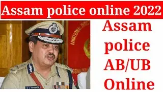 Assam police recruitment 2022 | Asaam police AB/UB Job online apply