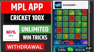 Mpl Cricket 100X Unlimited Truck 😨 always win Mpl hacking tips and tricks best trick ever.