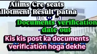 Aiims cre seat Allotment Result🛑 Aiims cre seat Allocated Documents verification date out|#aiims