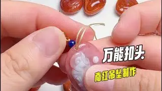 告别单一的绑绳挂坠，尝试万能扣头，好处多多，直接挂金链上或皮绳上百搭款式！挂在手链上都好看昂😍喜欢的赶紧试试吧！
