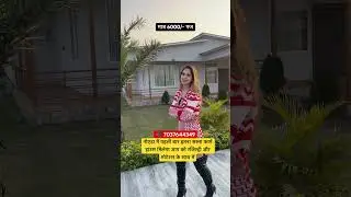 Buy farm house development for only 60 lakhs #shortsfeed #realestate #trending #shorts #farmland