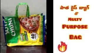 Old rice bag into new multy purpose bag#bag 