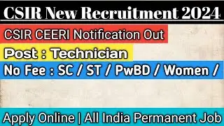 CSIR CEERI Recruitment 2024 | CSIR CEERI Notification Out 2024 | Upcoming Recruitment 2024