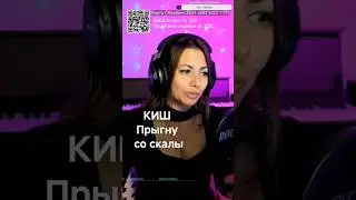 концовка прям топ💥 отрывок со стрима 👍 #shortsfeed #viralvideo #cover #trending #singer #like #live