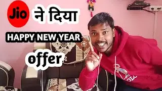 jio new offer 2021 || Relience jio happy new year offer Ajay sameera
