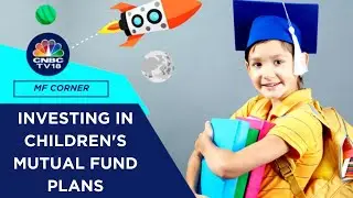 What Are The Factors To Keep In Mind While Investing In Mutual Fund Plans For Children? | CNBC TV18