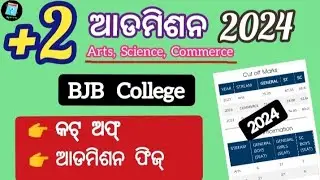 +2 cutoff 2024 | BJB college bhubaneswar cutoff 2024 | BJB college admission fees 2024 25