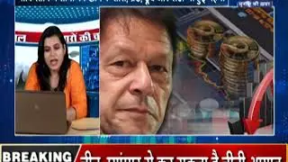 India से पंगा Pakistan को पड़ा महंगा  Market Times TV | Commodity Market Updates