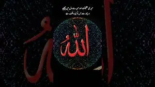 I love Muhammad || Trend 😭 .#Islamic Status #shorts