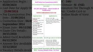 SSC Junior Hindi Translator JHT 2024 Vacancy Details Link 👇