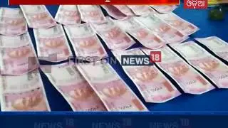 Rs 2000 Fake Notes seized By Police in Simulia,one detained | News18 Odia