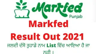 Punjab Markfed result out 2021 || Punjab Markfed result 2021 out