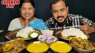 CHICKEN FRY,MIX VEG FRY,DAL,ONION WITH RICE MUKBANG EATING SHOW