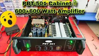 PBT-501 Cabinet Me 600+600 Watt Power Amplifier 😱 | 1200W Power Full Amplifier Sound Testing | 1200W