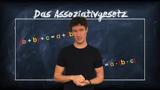 Assoziativgesetz - Verbindungsgesetz - einfach erklärt
