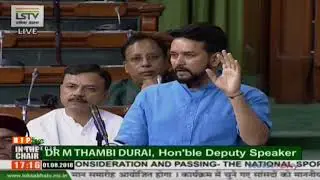 Shri Anurag Thakur on The National Sports University Bill, 2018 : 01.08.2018