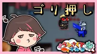 かげまるとニンジャキルした結果がやべえwww【#AmongUs ねろちゃん切り抜き】