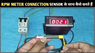 Rpm Meter Connection with Proximity Sensor! Rpm Meter Connection and Working  @SNTECHNICAL
