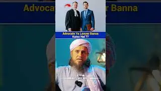 Advocate Ya Lawyer Banna? #shorts #muftitariqmasood #advocate #lawyer #islam
