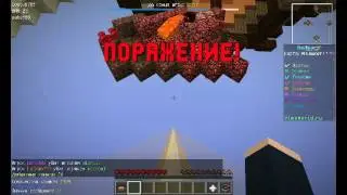 BWH!  Я и Paha VimeWorld