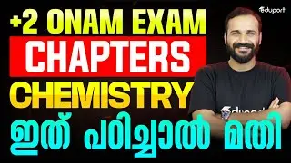 Plustwo Chemistry Onam Exam Important Chapters | Eduport PlusTwo