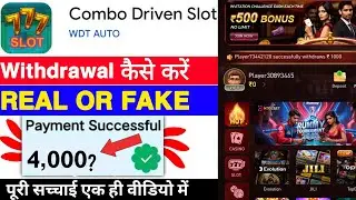 Combo Driven Slot Game Withdrawal |Combo Driven Slot App Real Or Fake |Se Paise Kaise Nikale |Review
