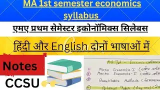 MA 1st semester syllabus economics. Hindi and English both language ma. Paper 1st microeconomics.