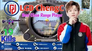 LGD ChengC On fire🔥 Solo 19 Kills | lgd Chengc Full Gameplay | Chengc Gameplay | lgd pubg