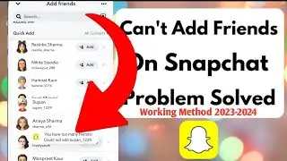 Как исправить слишком много друзей в Snapchat | Добавление друзей в SnapChat